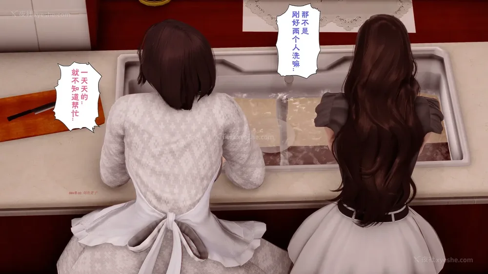 209P - 三日寄宿生活 第一幕-第三幕