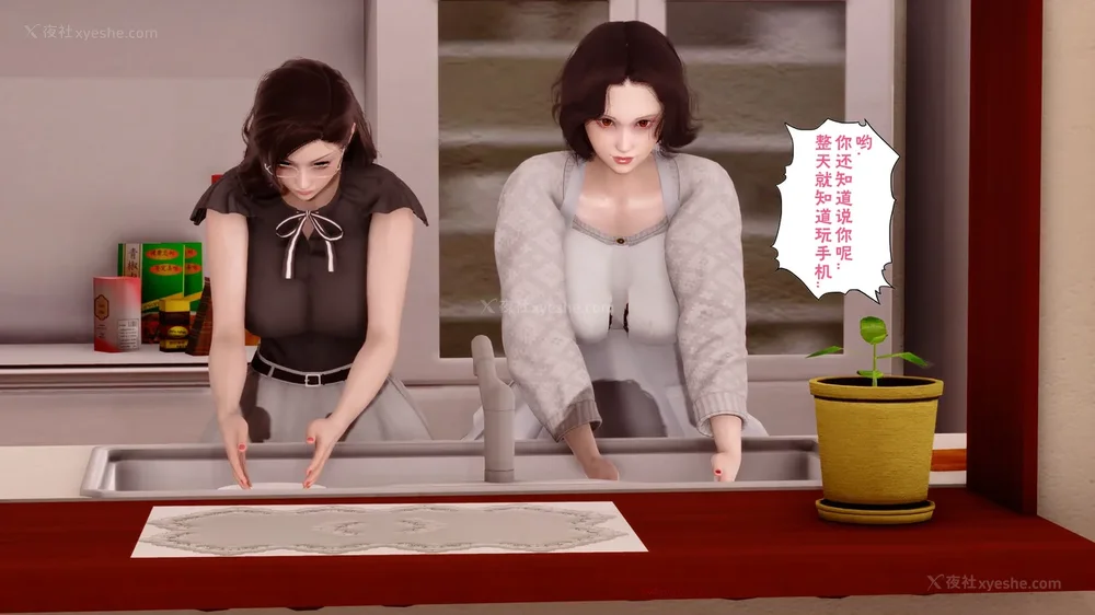 210P - 三日寄宿生活 第一幕-第三幕