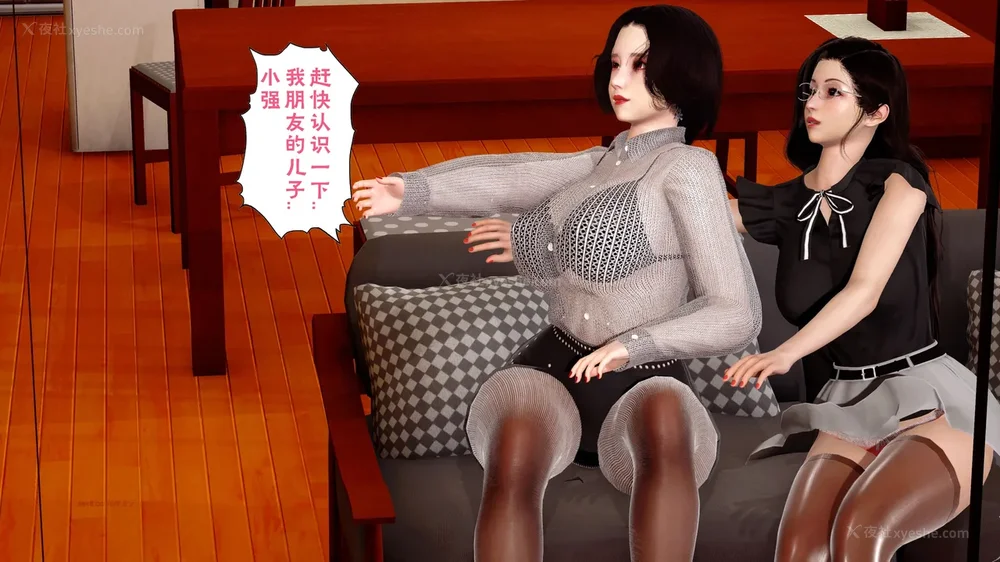 21P - 三日寄宿生活 第一幕-第三幕