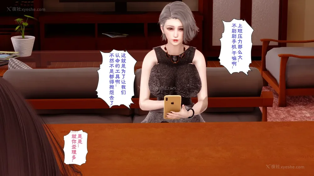 211P - 三日寄宿生活 第一幕-第三幕