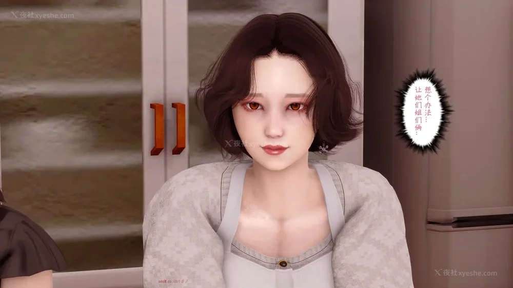 215P - 三日寄宿生活 第一幕-第三幕