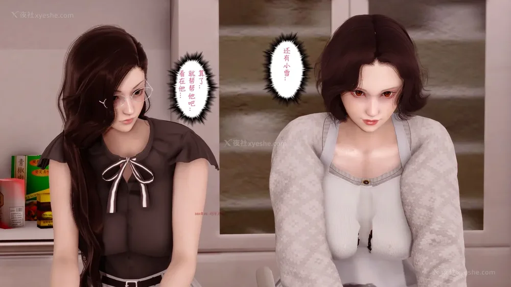 217P - 三日寄宿生活 第一幕-第三幕