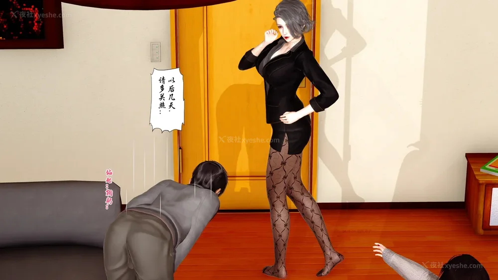 23P - 三日寄宿生活 第一幕-第三幕