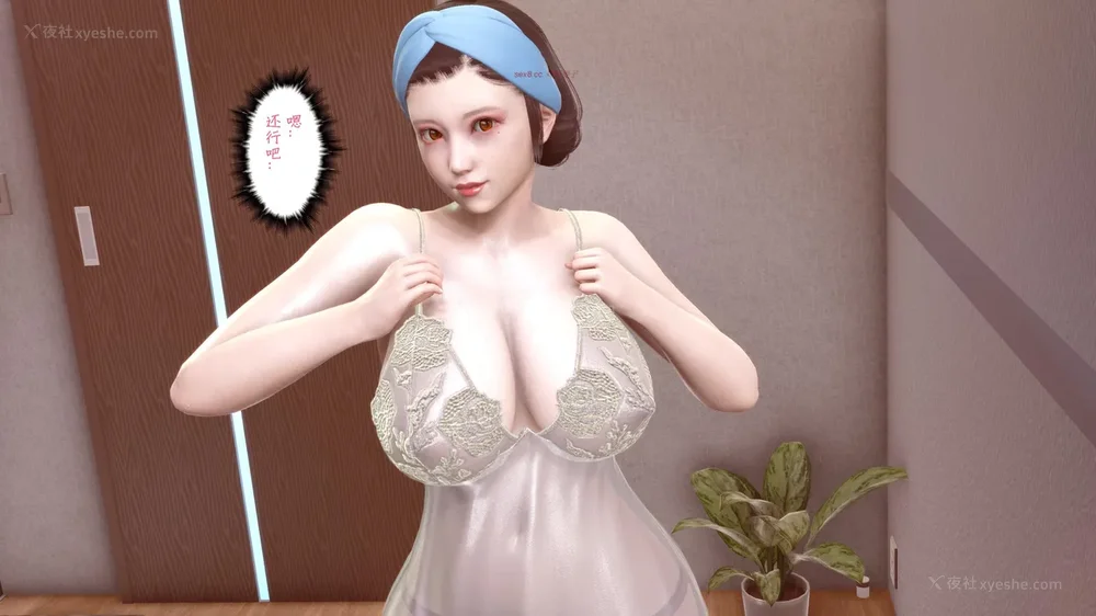 227P - 三日寄宿生活 第一幕-第三幕