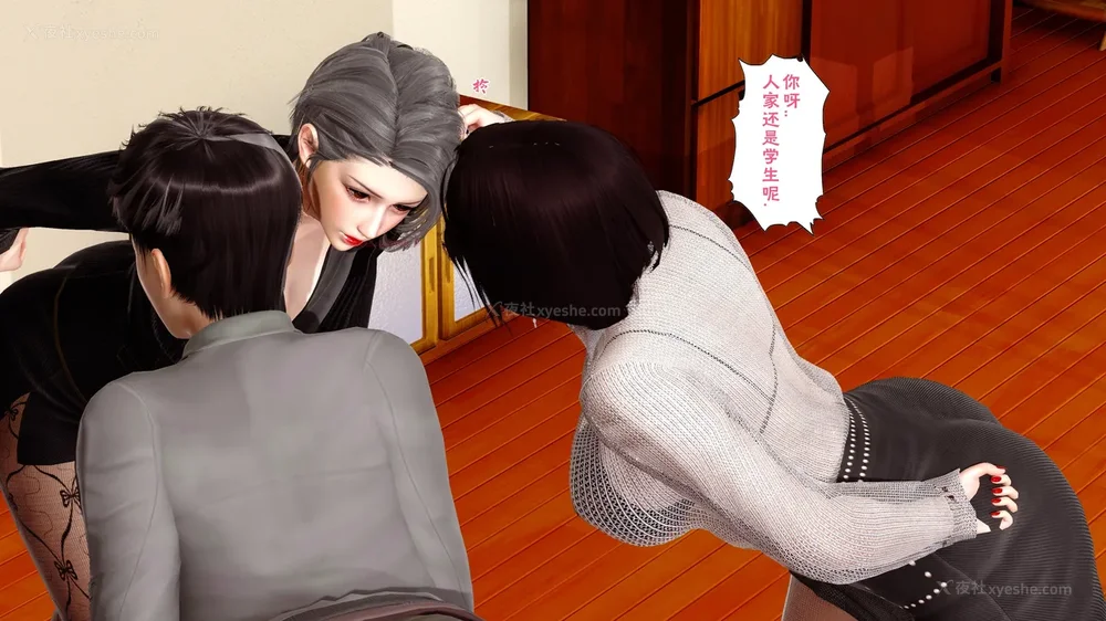 26P - 三日寄宿生活 第一幕-第三幕