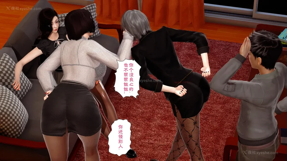 29P - 三日寄宿生活 第一幕-第三幕