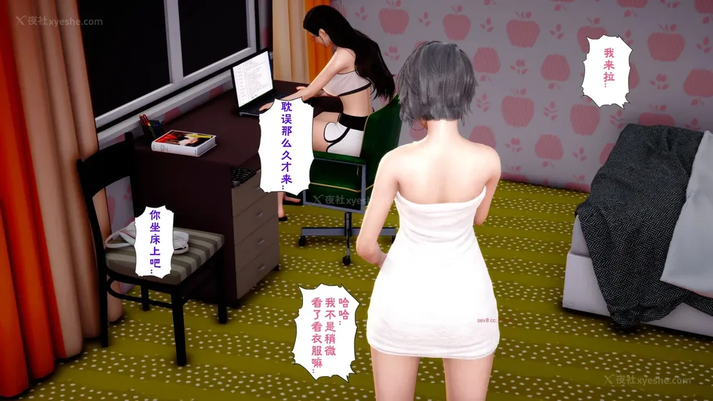 298P - 三日寄宿生活 第一幕-第三幕