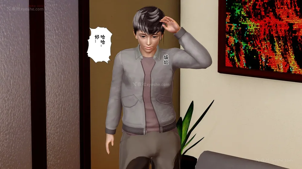 32P - 三日寄宿生活 第一幕-第三幕