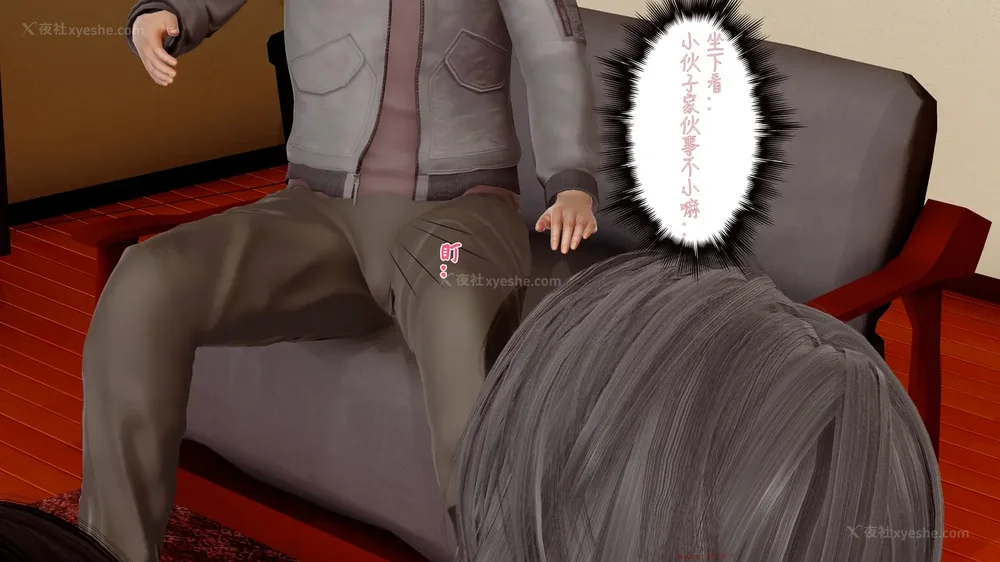 33P - 三日寄宿生活 第一幕-第三幕