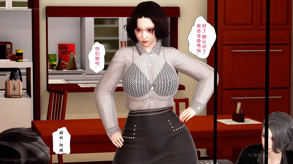 34P - 三日寄宿生活 第一幕-第三幕