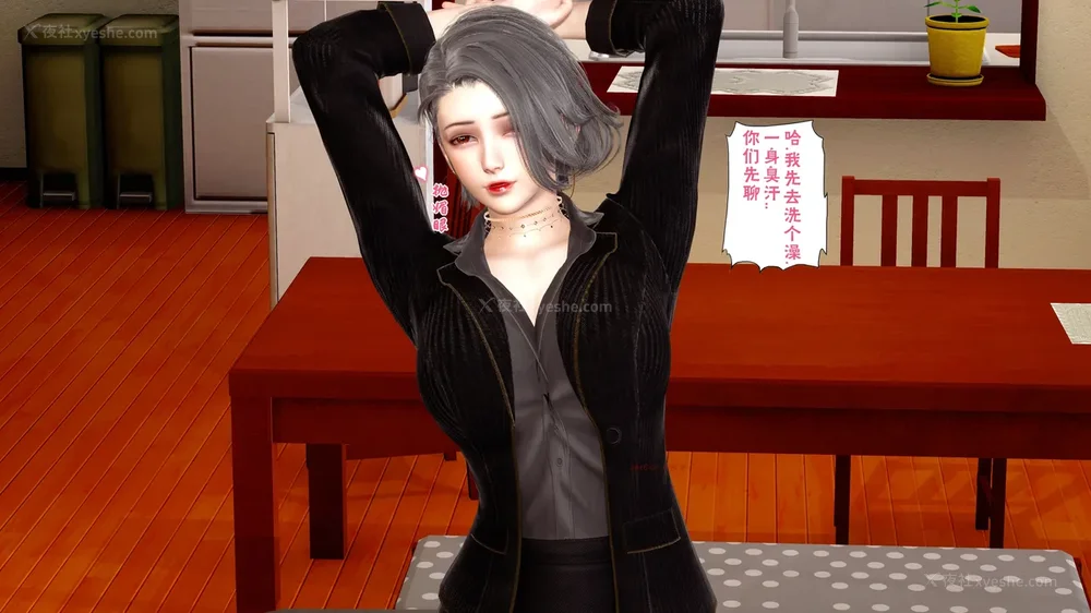 35P - 三日寄宿生活 第一幕-第三幕