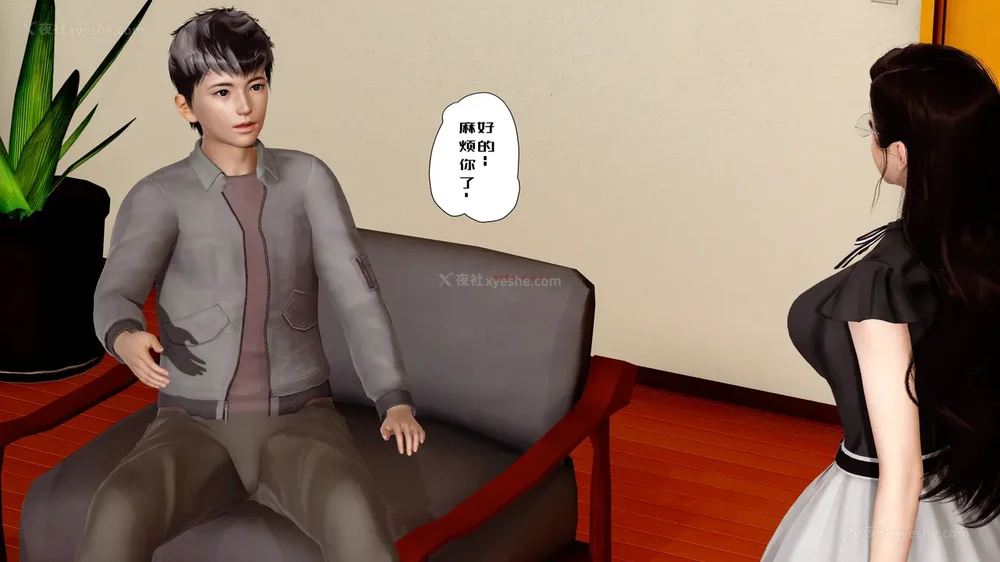 38P - 三日寄宿生活 第一幕-第三幕