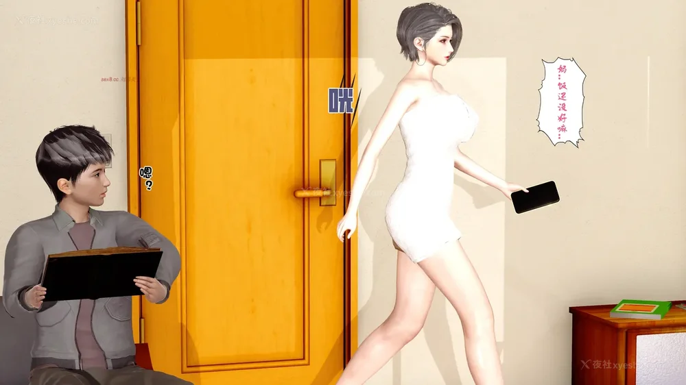 40P - 三日寄宿生活 第一幕-第三幕