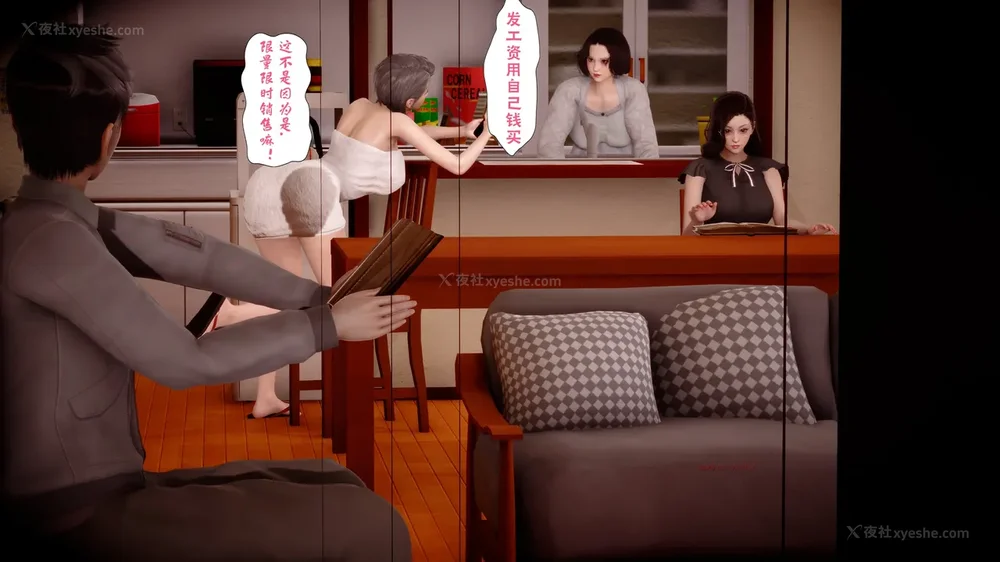 43P - 三日寄宿生活 第一幕-第三幕