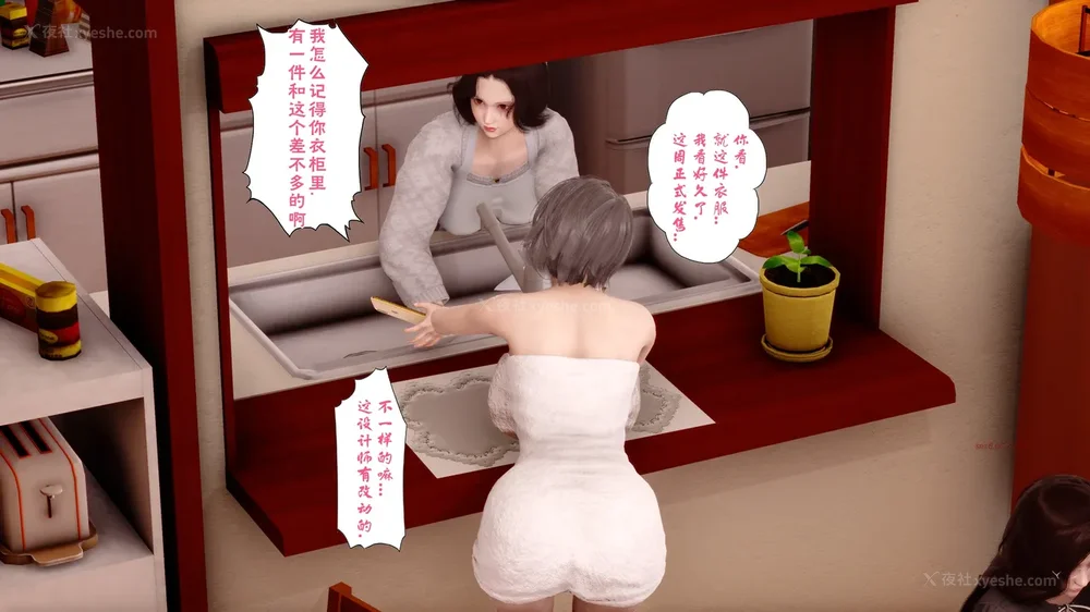 44P - 三日寄宿生活 第一幕-第三幕