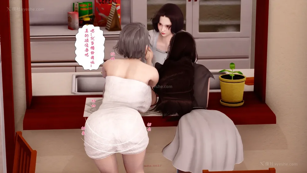 46P - 三日寄宿生活 第一幕-第三幕