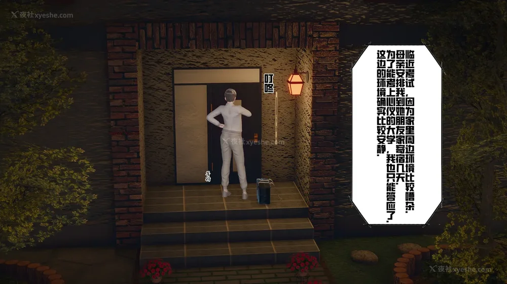 5P - 三日寄宿生活 第一幕-第三幕