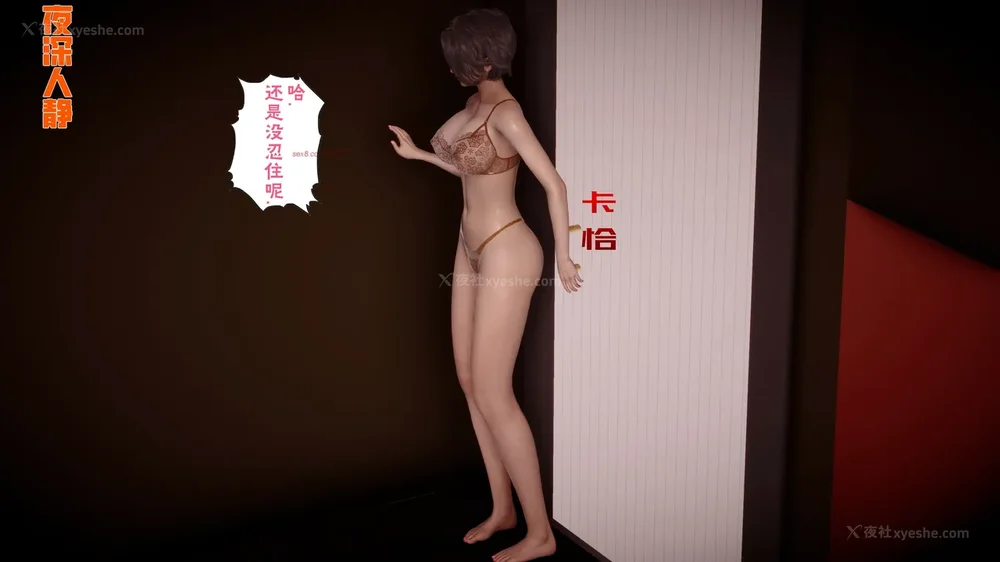 57P - 三日寄宿生活 第一幕-第三幕