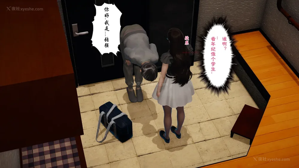 6P - 三日寄宿生活 第一幕-第三幕