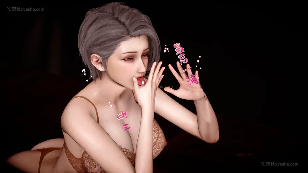 82P - 三日寄宿生活 第一幕-第三幕