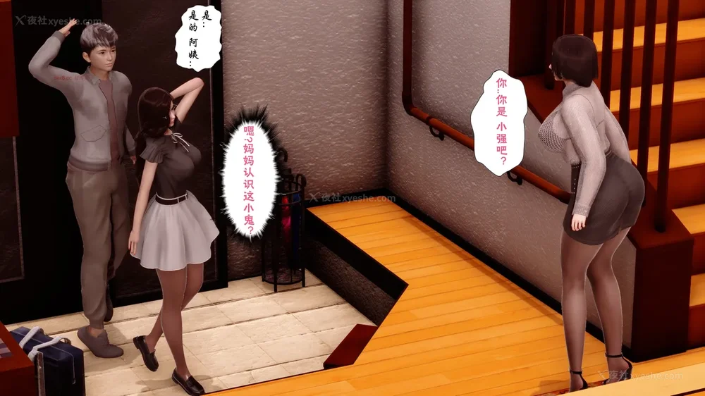 9P - 三日寄宿生活 第一幕-第三幕