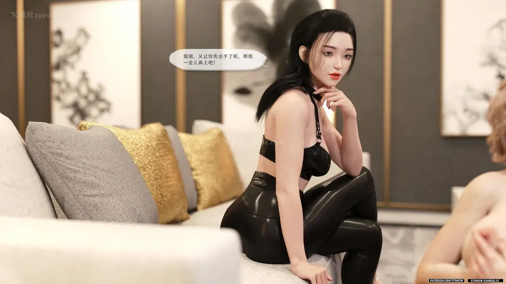 26P - Breakout 3[Chinese]