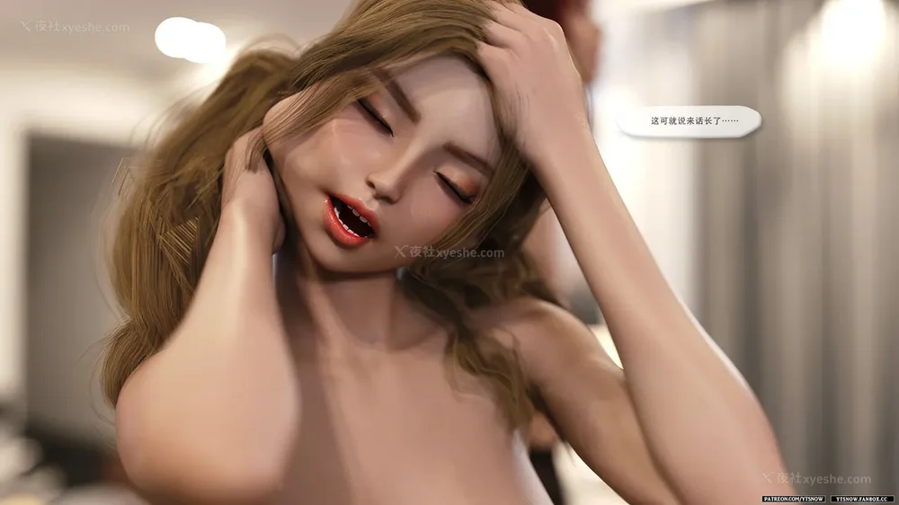 311P - Breakout 3[Chinese]