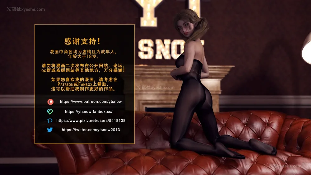 334P - Breakout 3[Chinese]