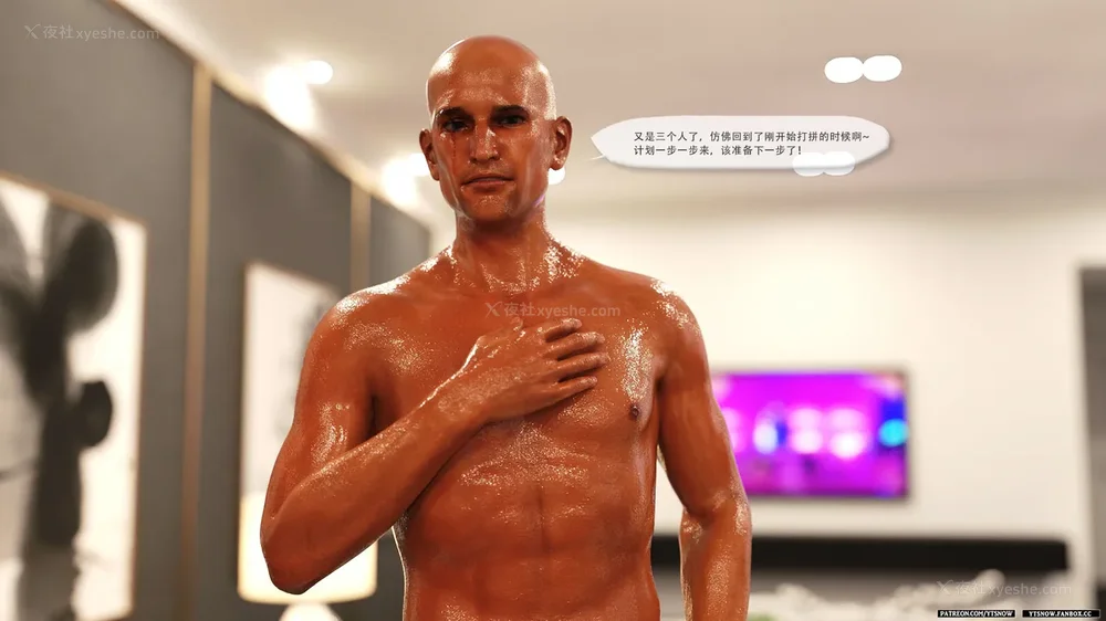 338P - Breakout 3[Chinese]