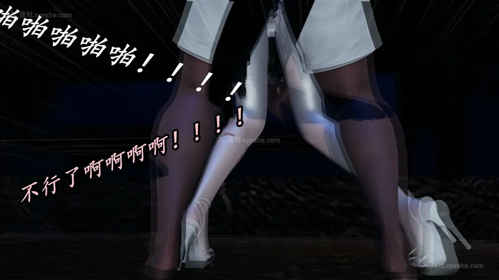 118P - 逆转 第三季 12