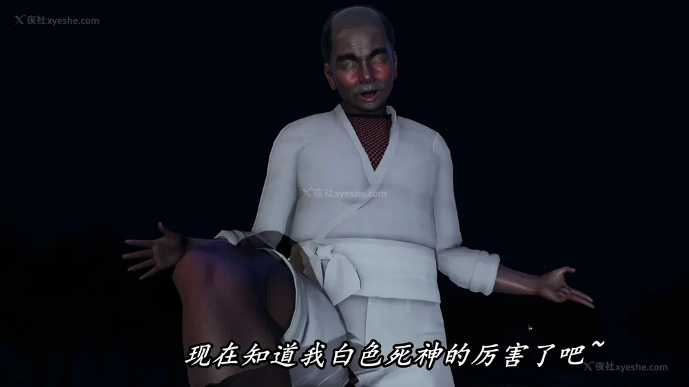 141P - 逆转 第三季 12