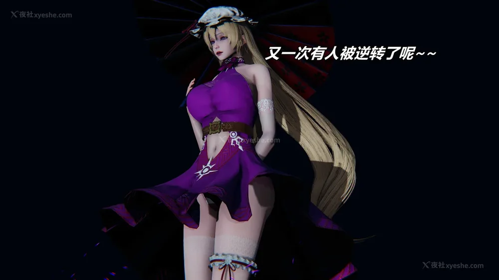 19P - 逆转 第三季 12