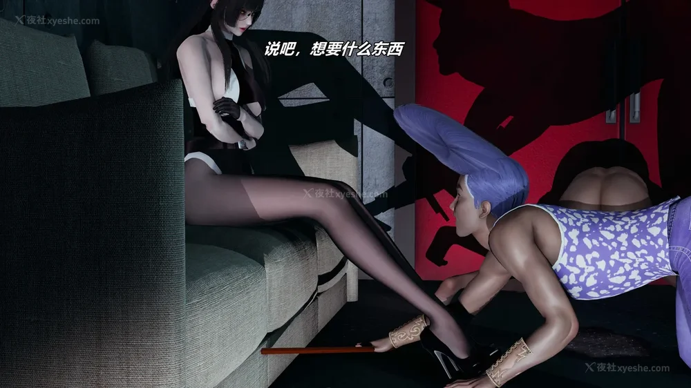 199P - 逆转 第三季 12