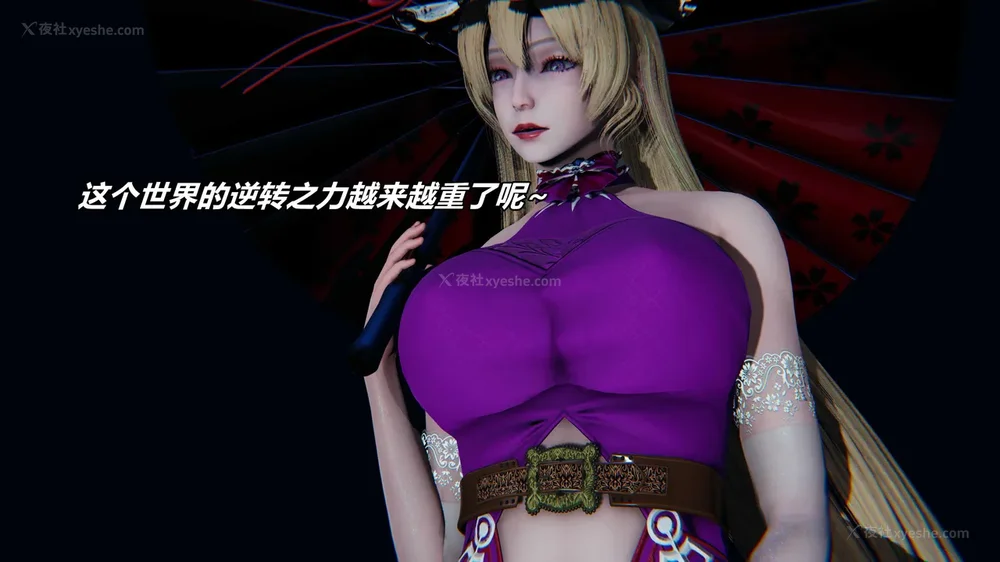 20P - 逆转 第三季 12