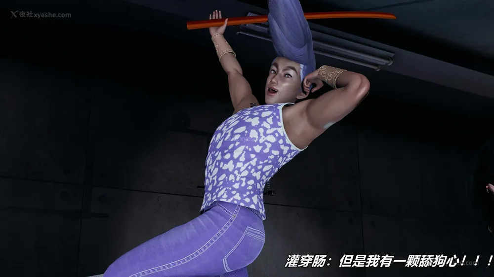 203P - 逆转 第三季 12