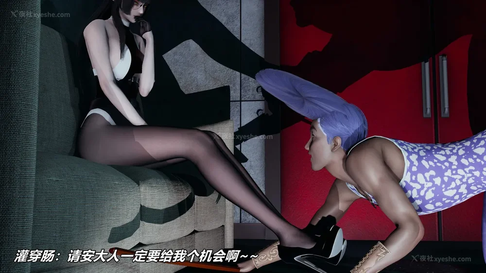 204P - 逆转 第三季 12