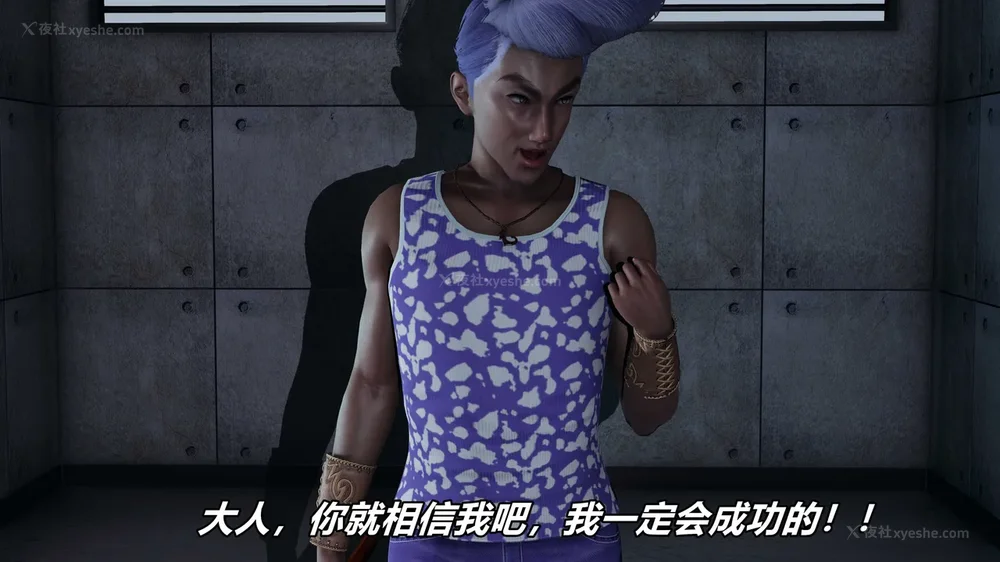 219P - 逆转 第三季 12