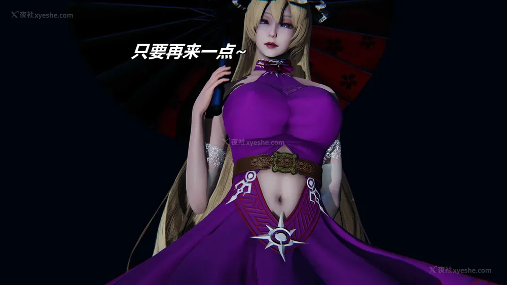 22P - 逆转 第三季 12