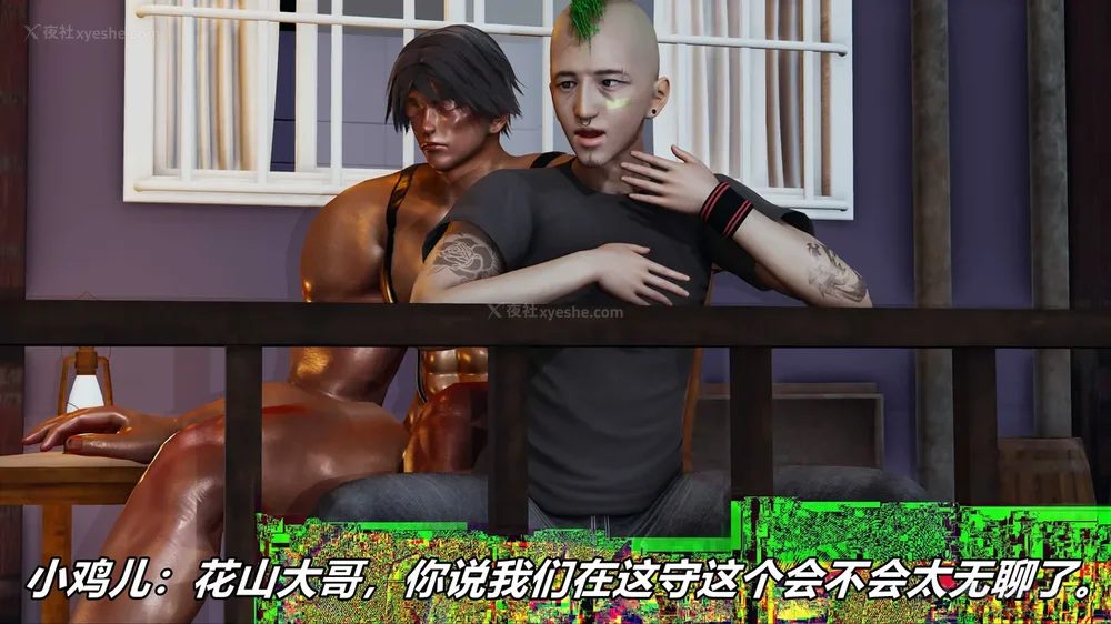 225P - 逆转 第三季 12