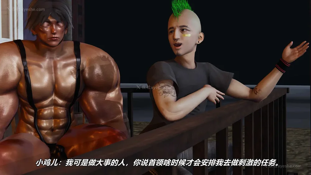 226P - 逆转 第三季 12