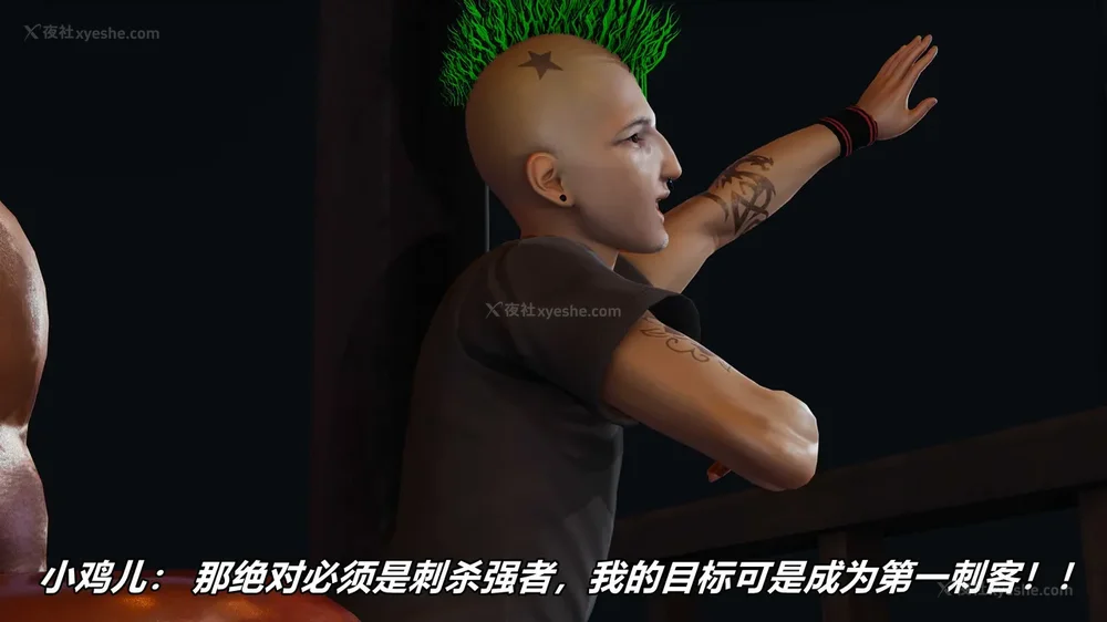 228P - 逆转 第三季 12