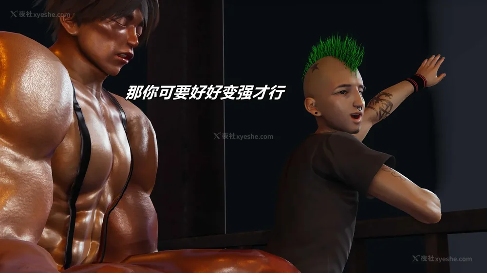 230P - 逆转 第三季 12