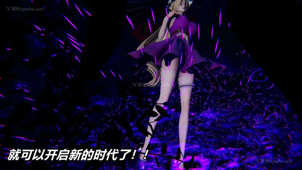 23P - 逆转 第三季 12