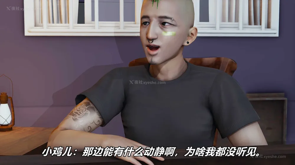 233P - 逆转 第三季 12