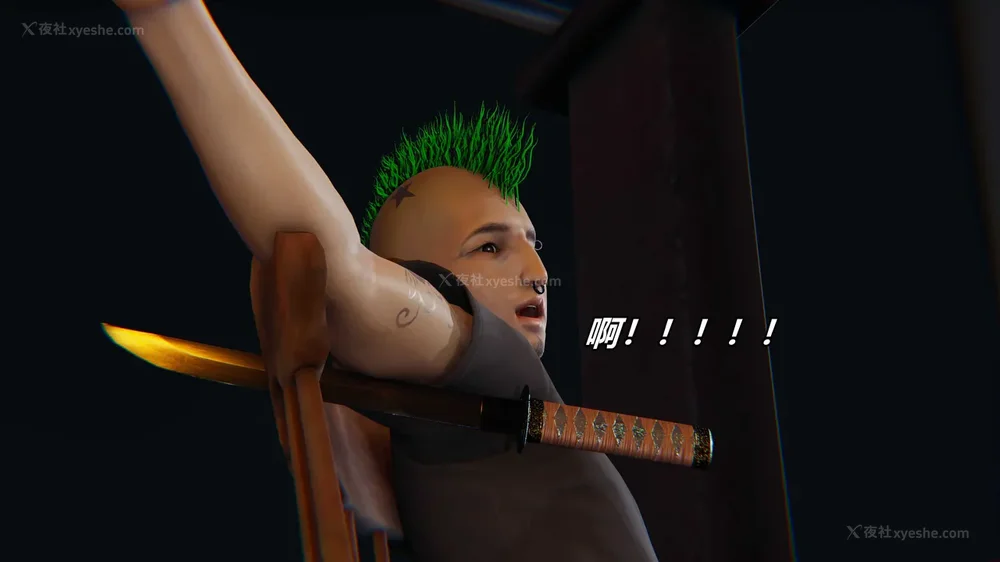 236P - 逆转 第三季 12