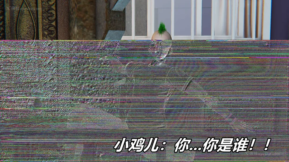 238P - 逆转 第三季 12