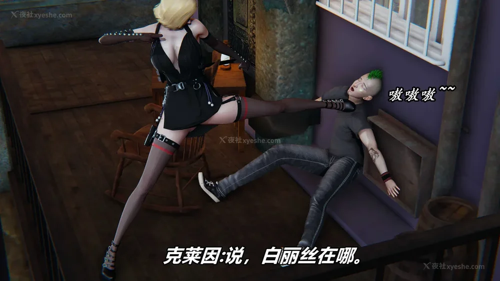 242P - 逆转 第三季 12