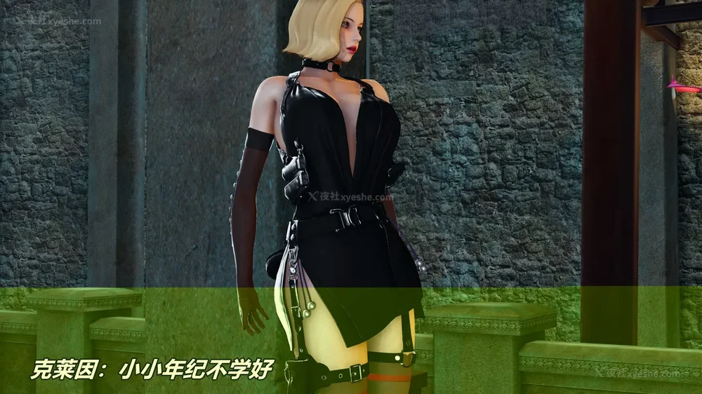 246P - 逆转 第三季 12