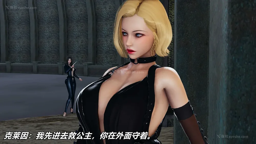 247P - 逆转 第三季 12