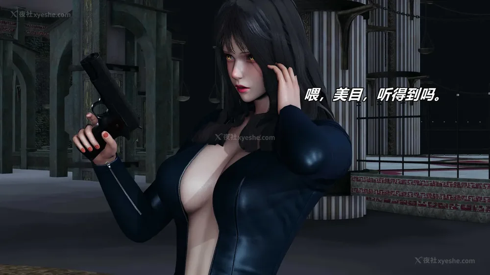 251P - 逆转 第三季 12